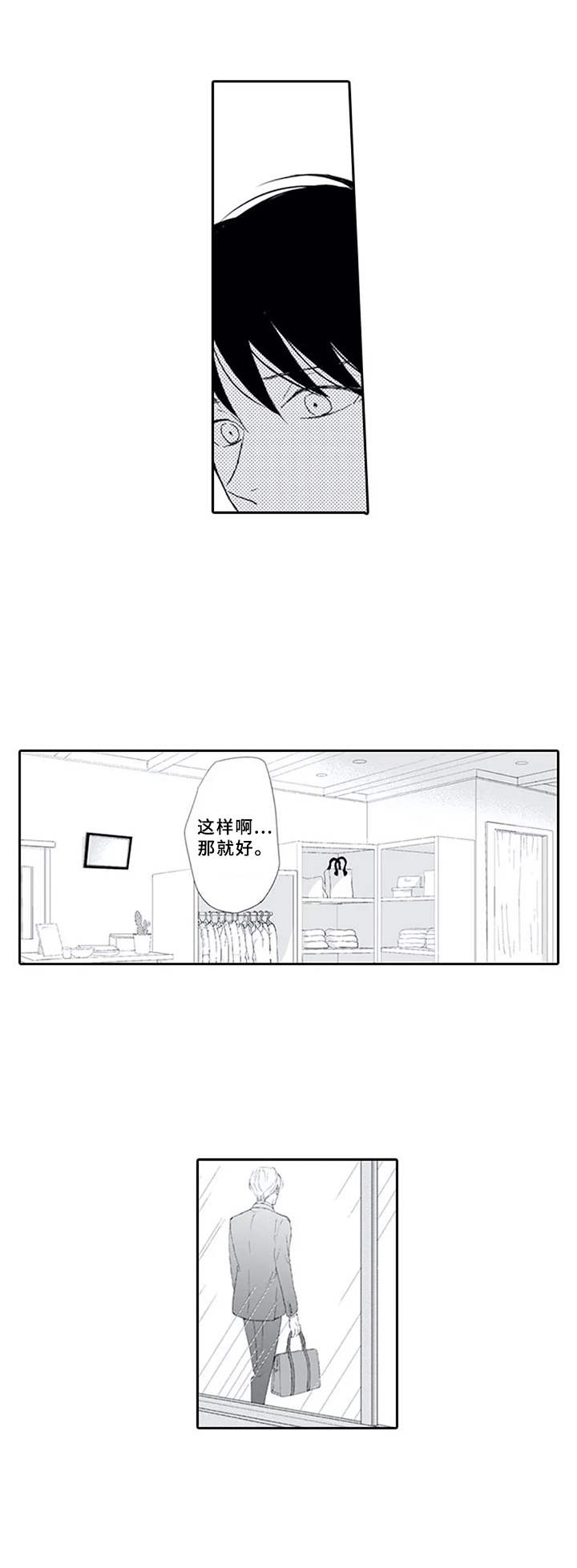 第14话1