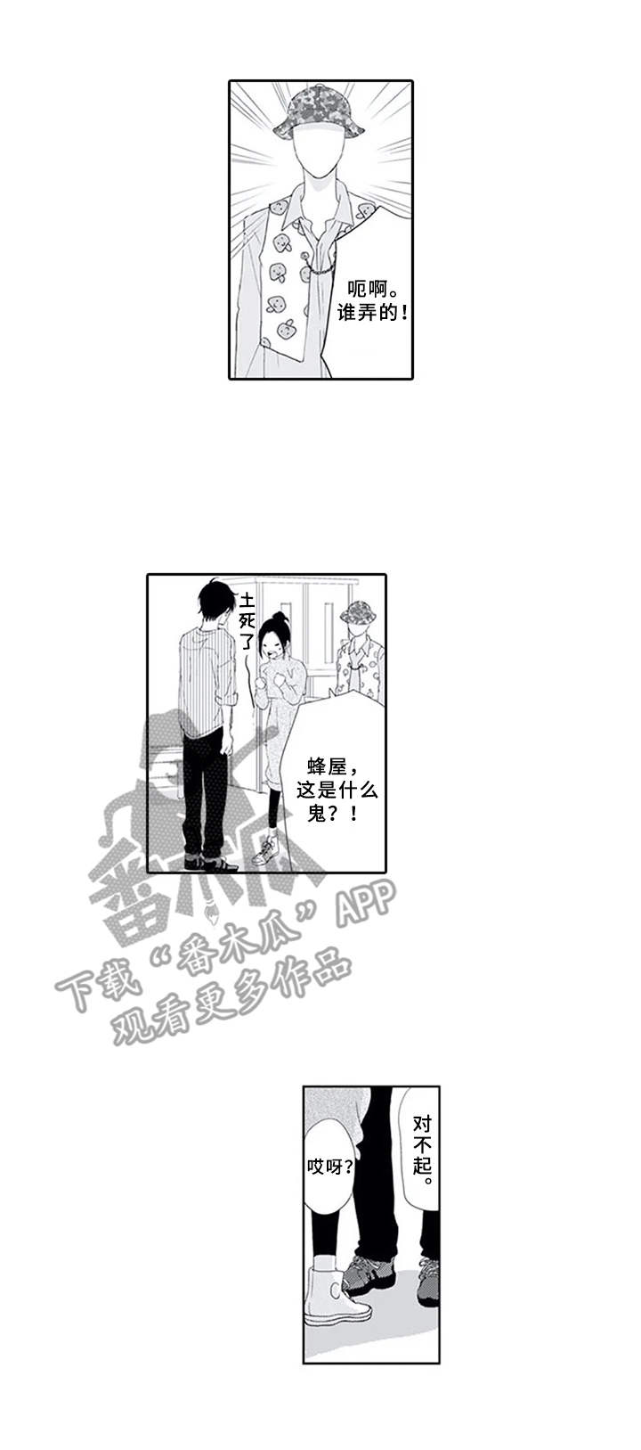 第14话2