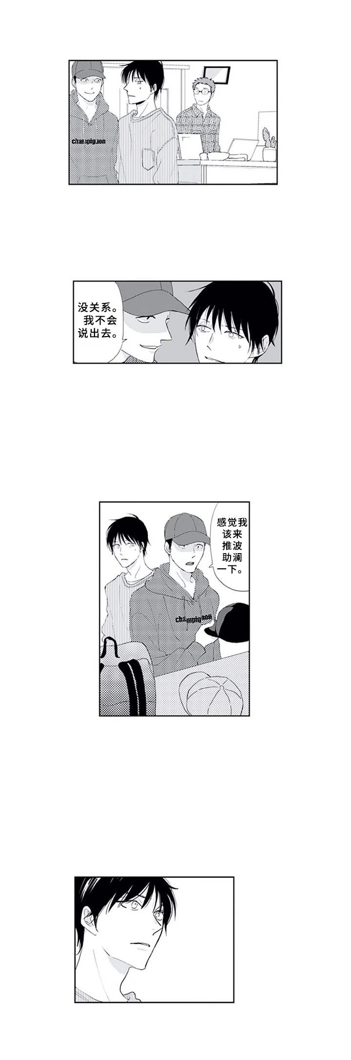 第14话5