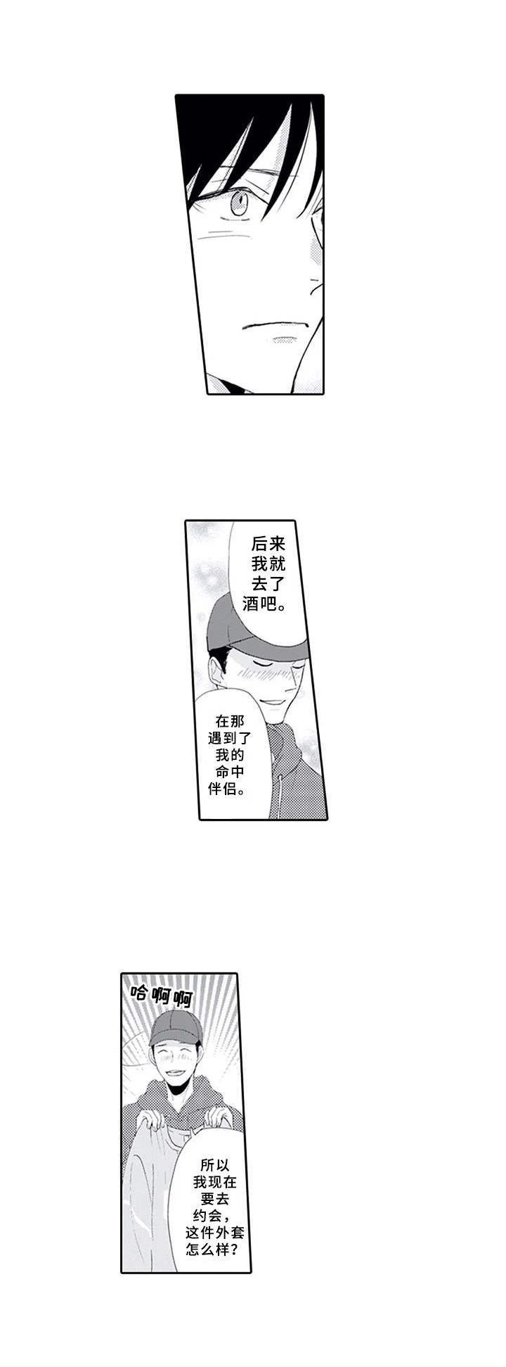 第14话7