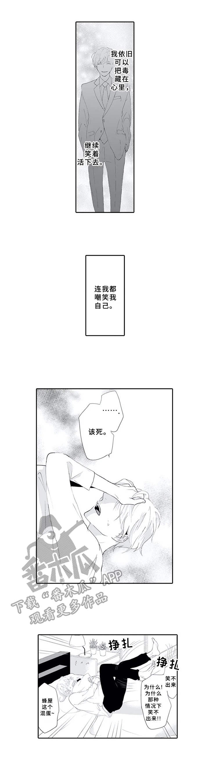 第13话0