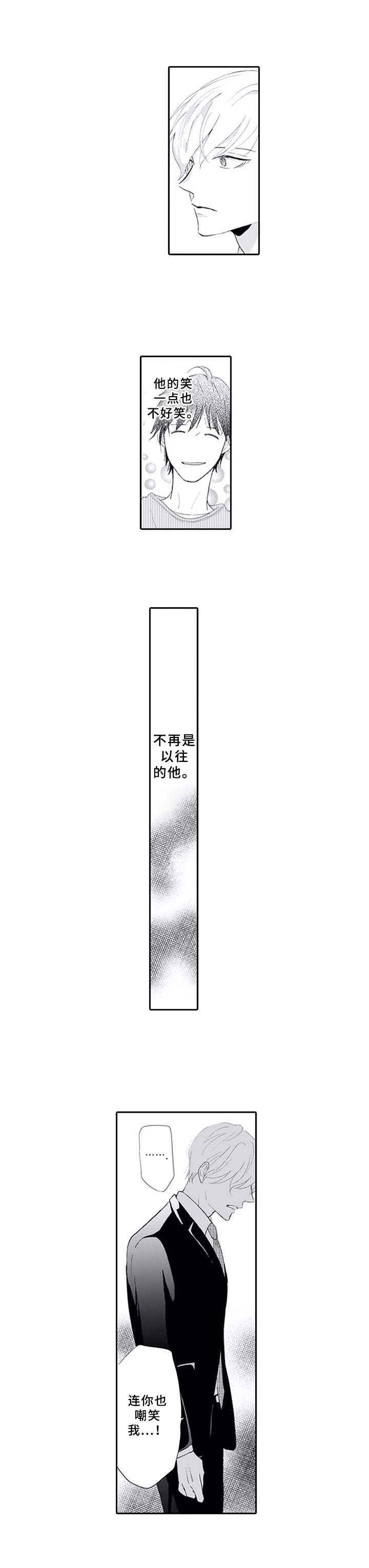 第13话11
