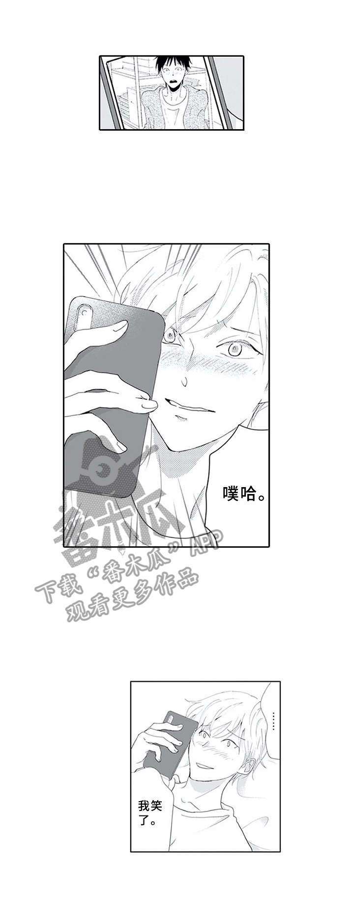 第13话2