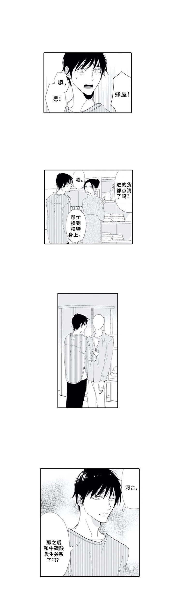 第13话5