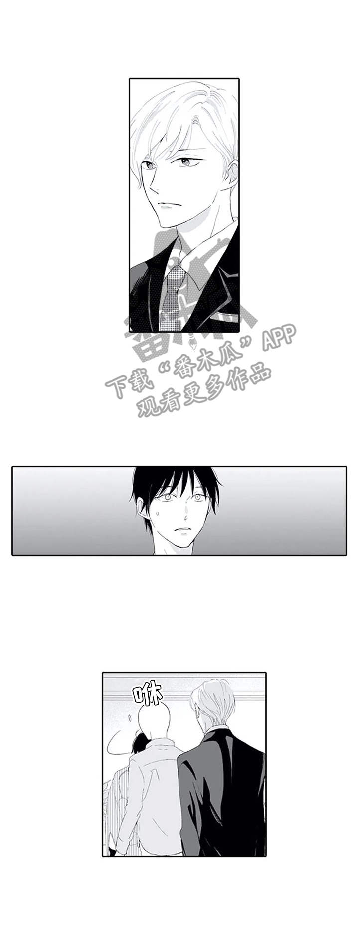 第13话8