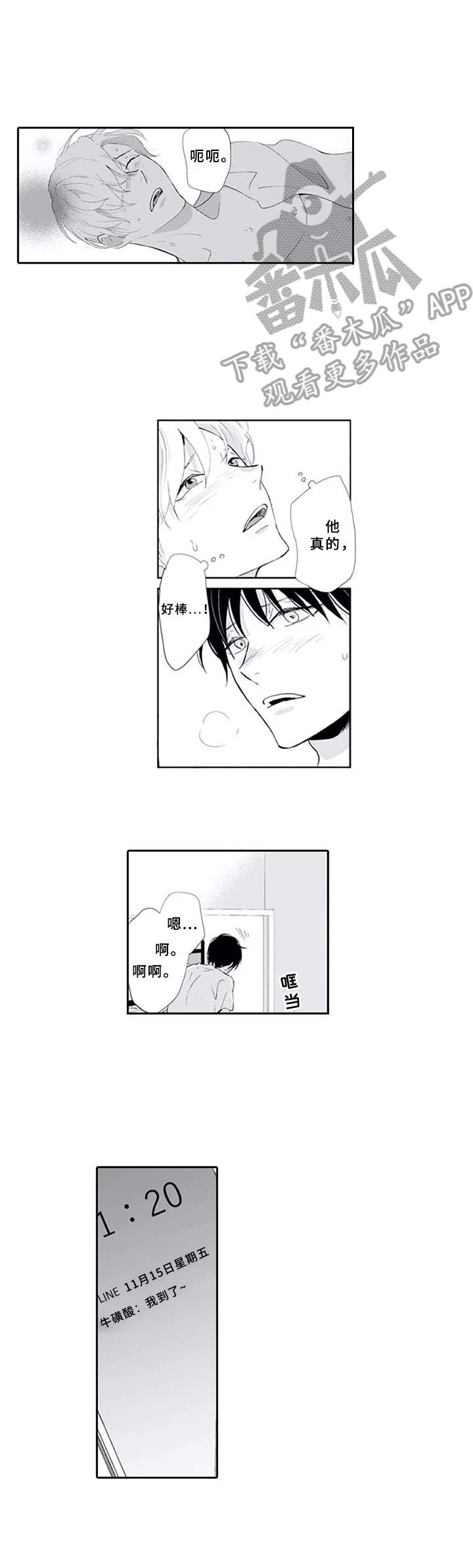 第11话0