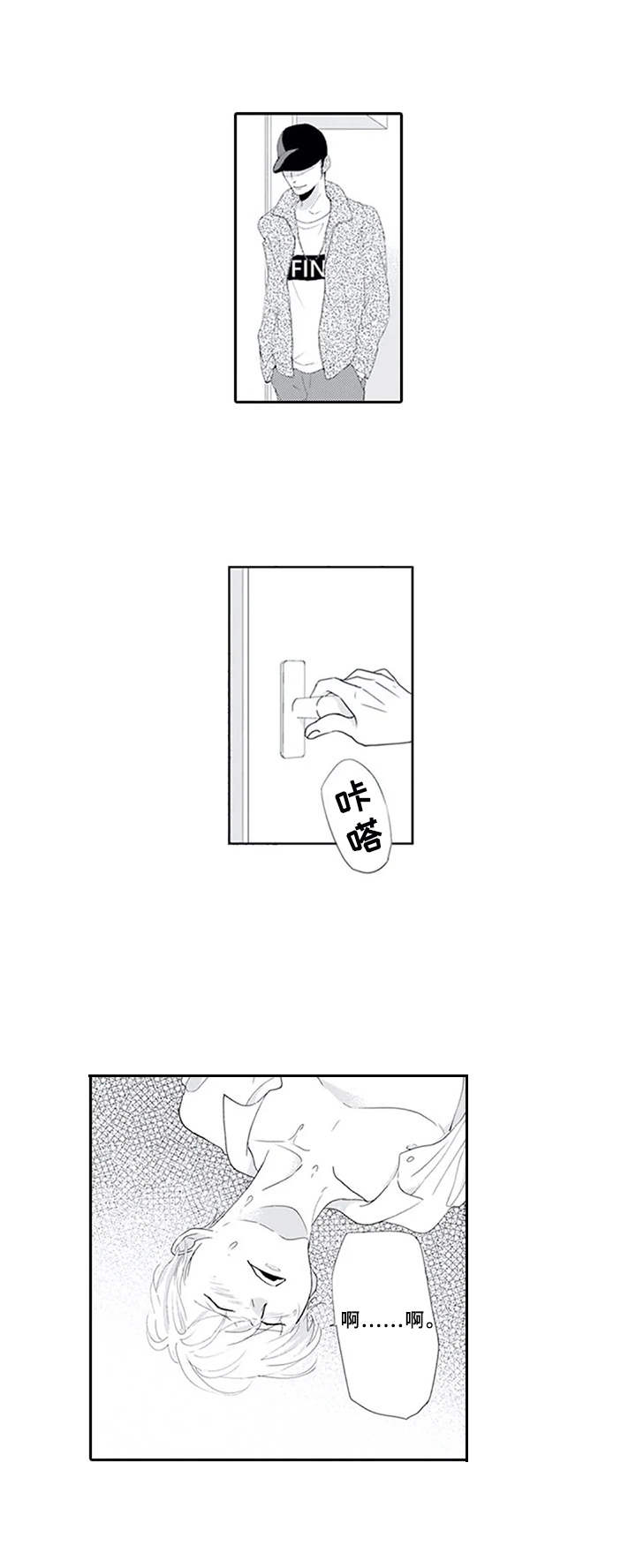 第11话1