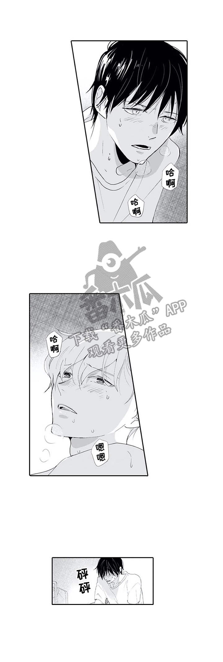 第11话2