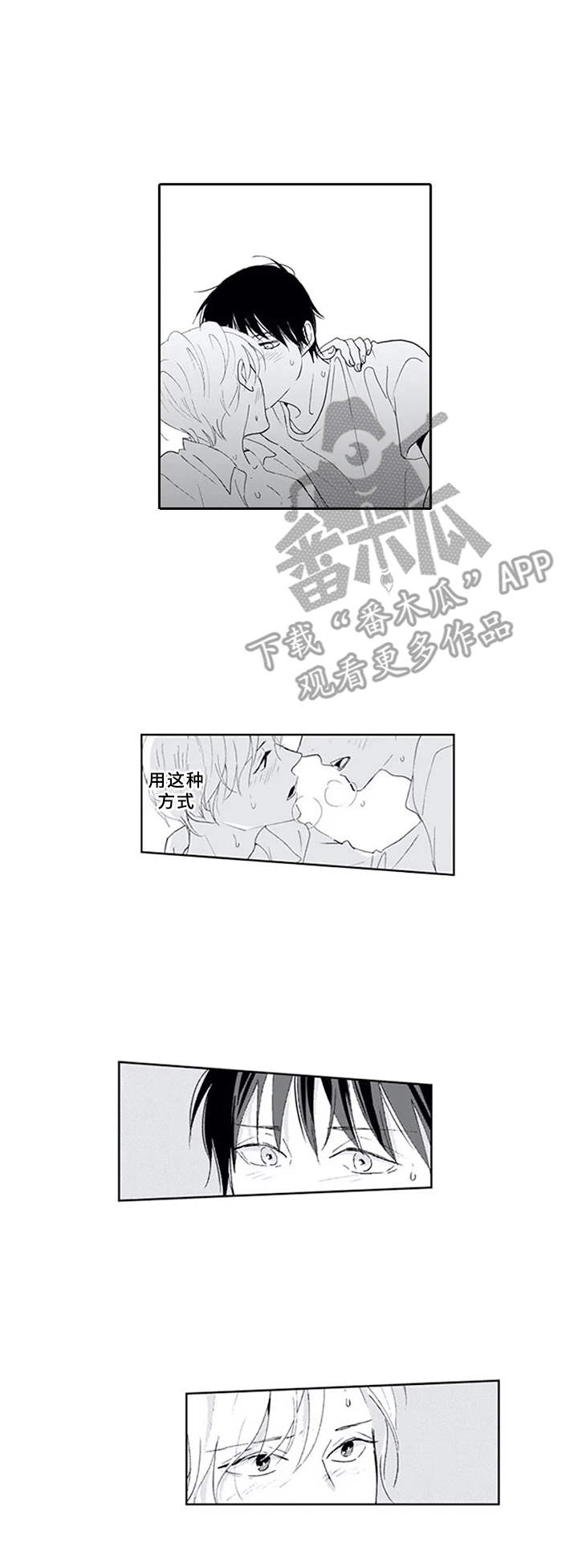 第11话6