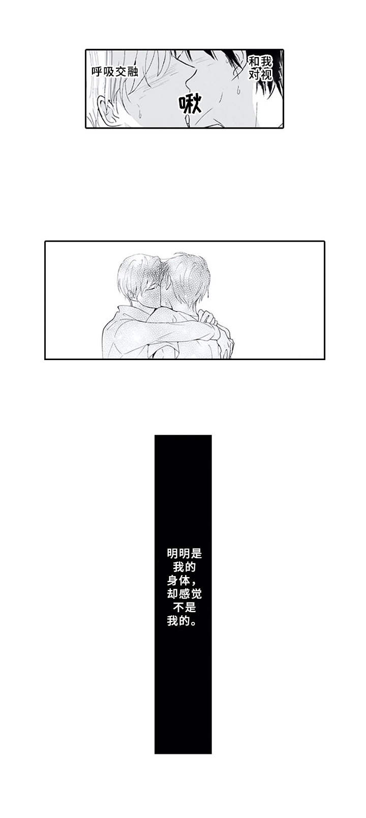 第11话7