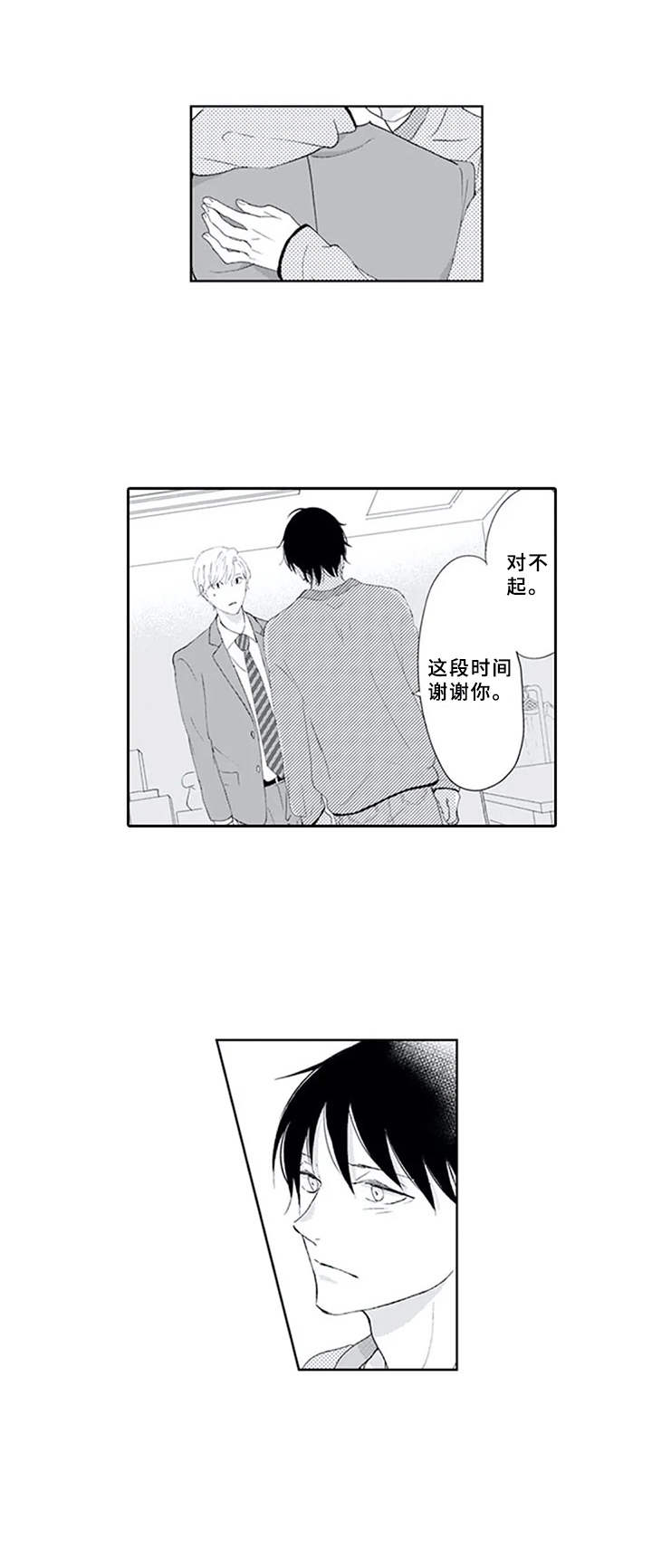 第10话1