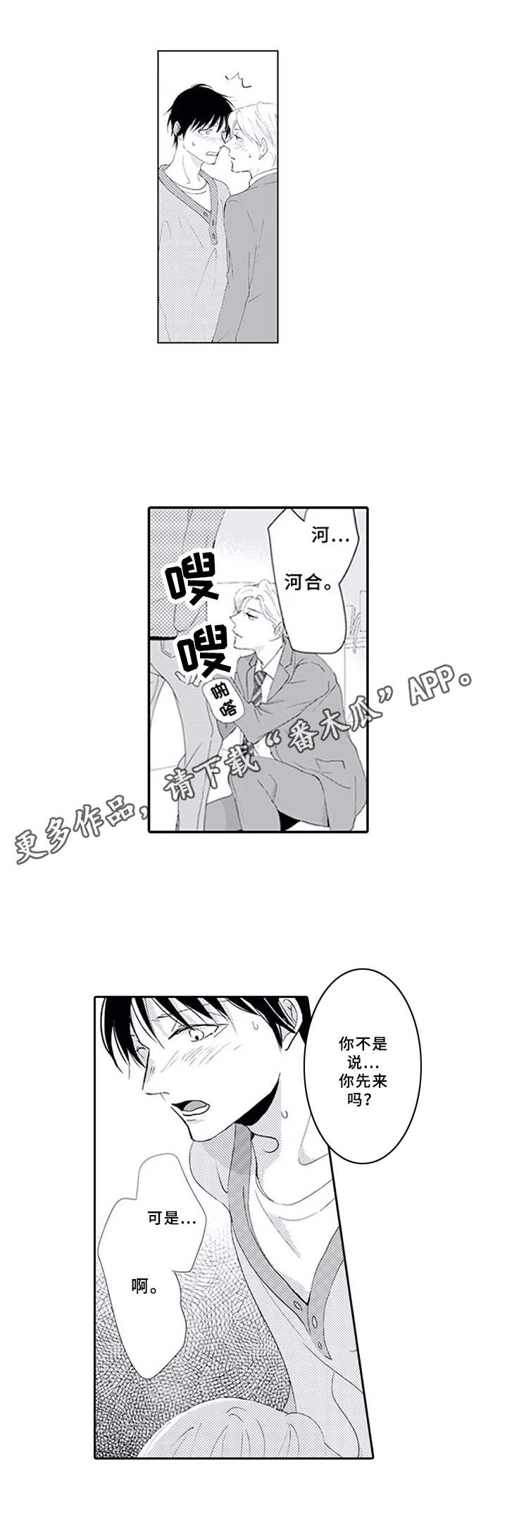 第10话4