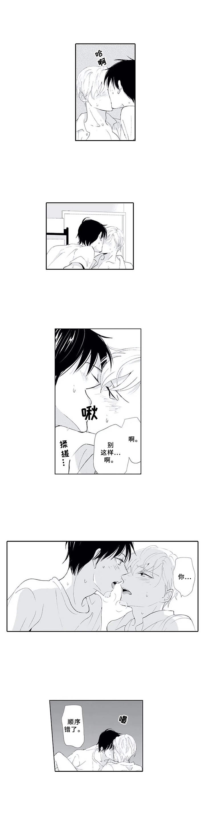 第10话7