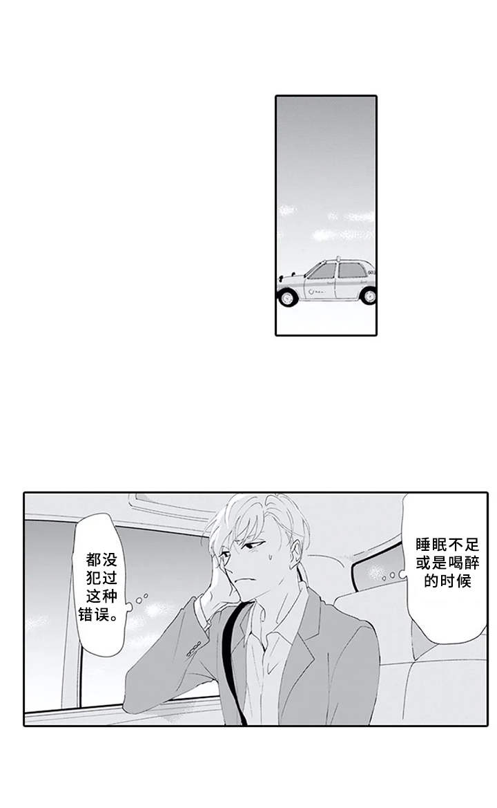 第8话0