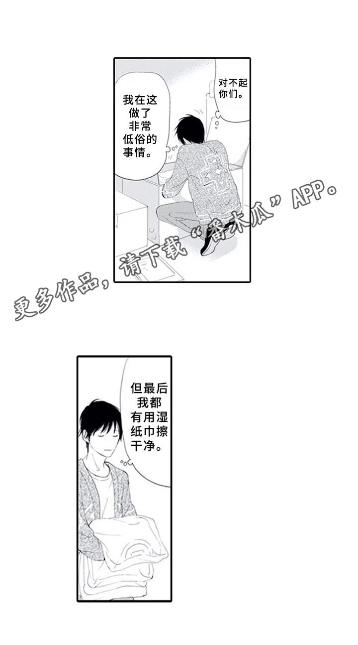 第8话11