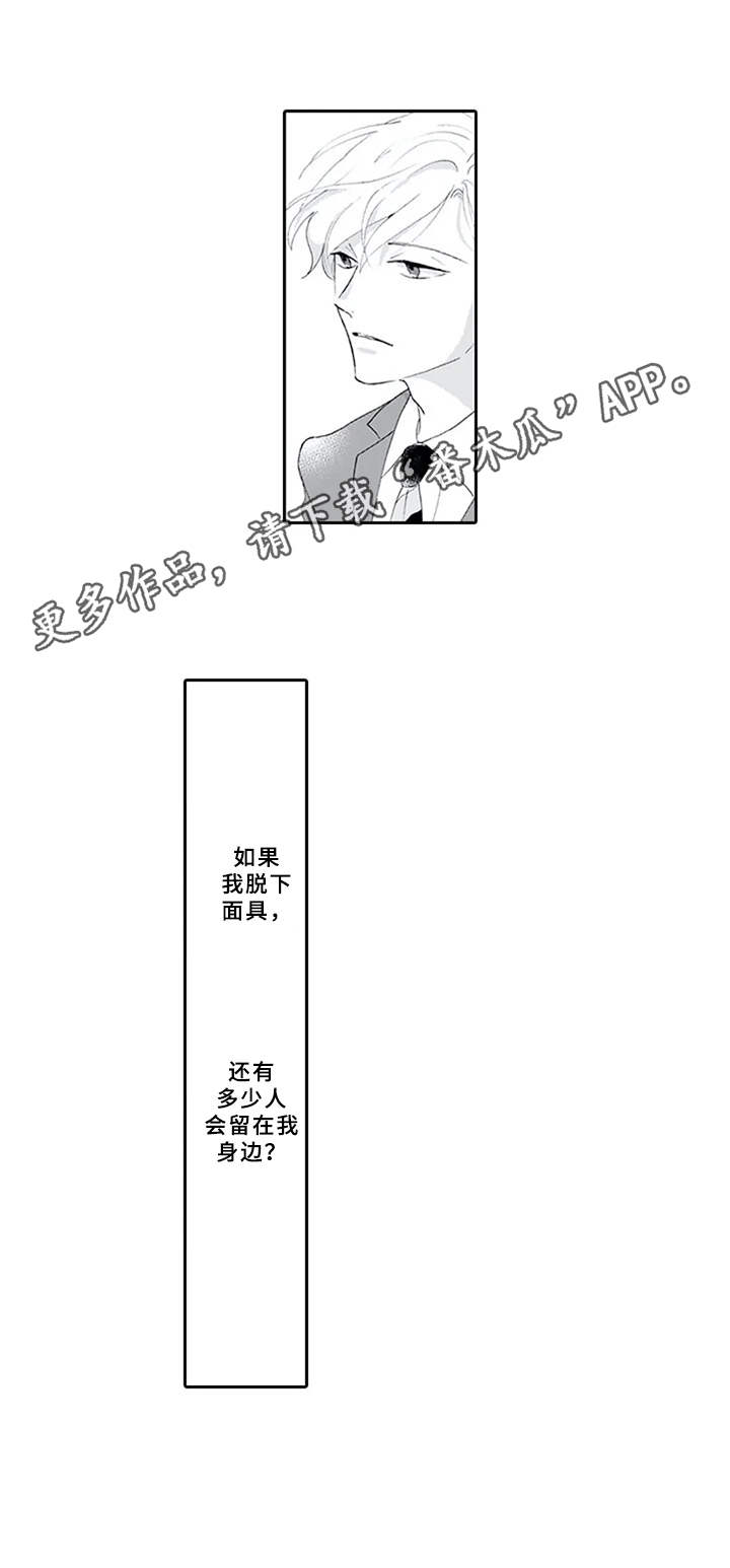 第8话5