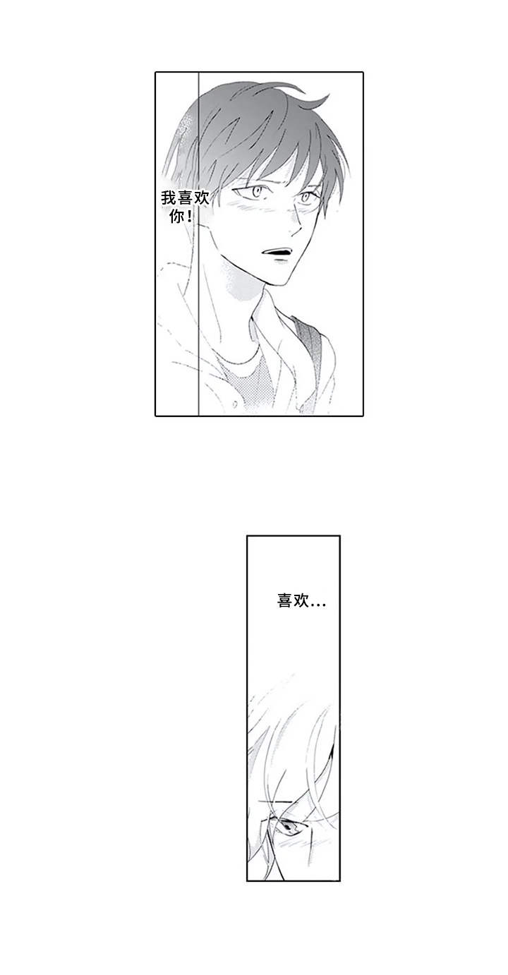 第8话6