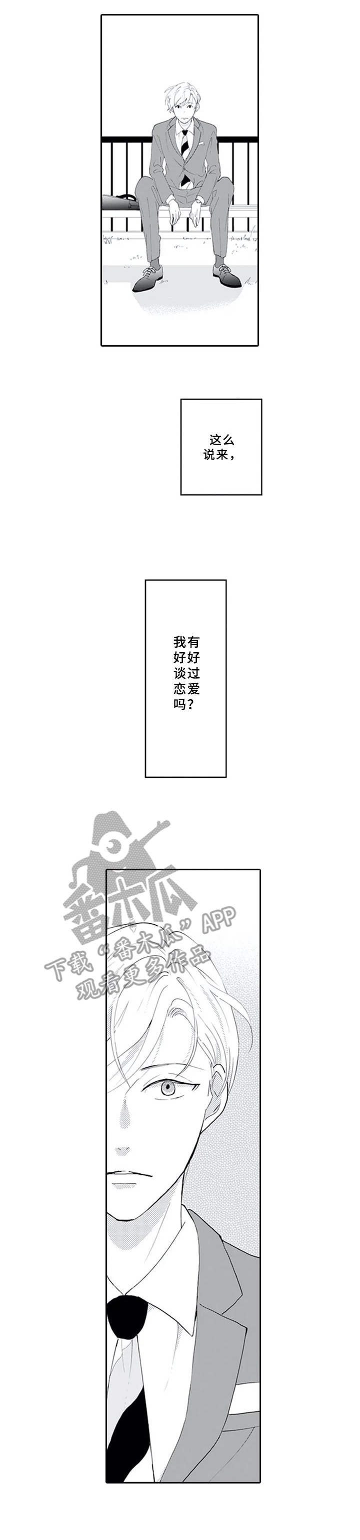 第8话7
