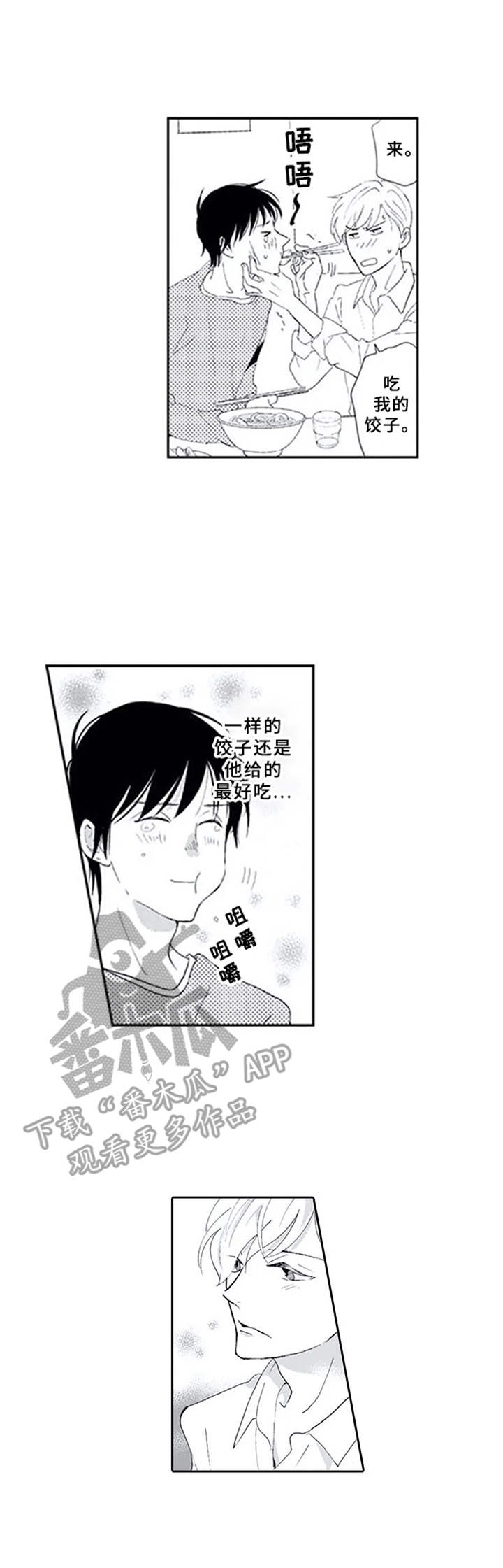 第7话0