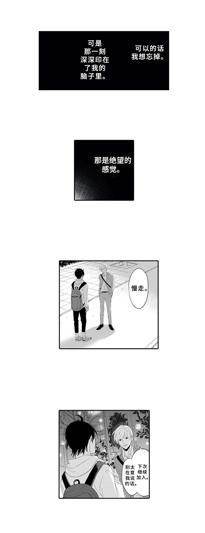 第7话1