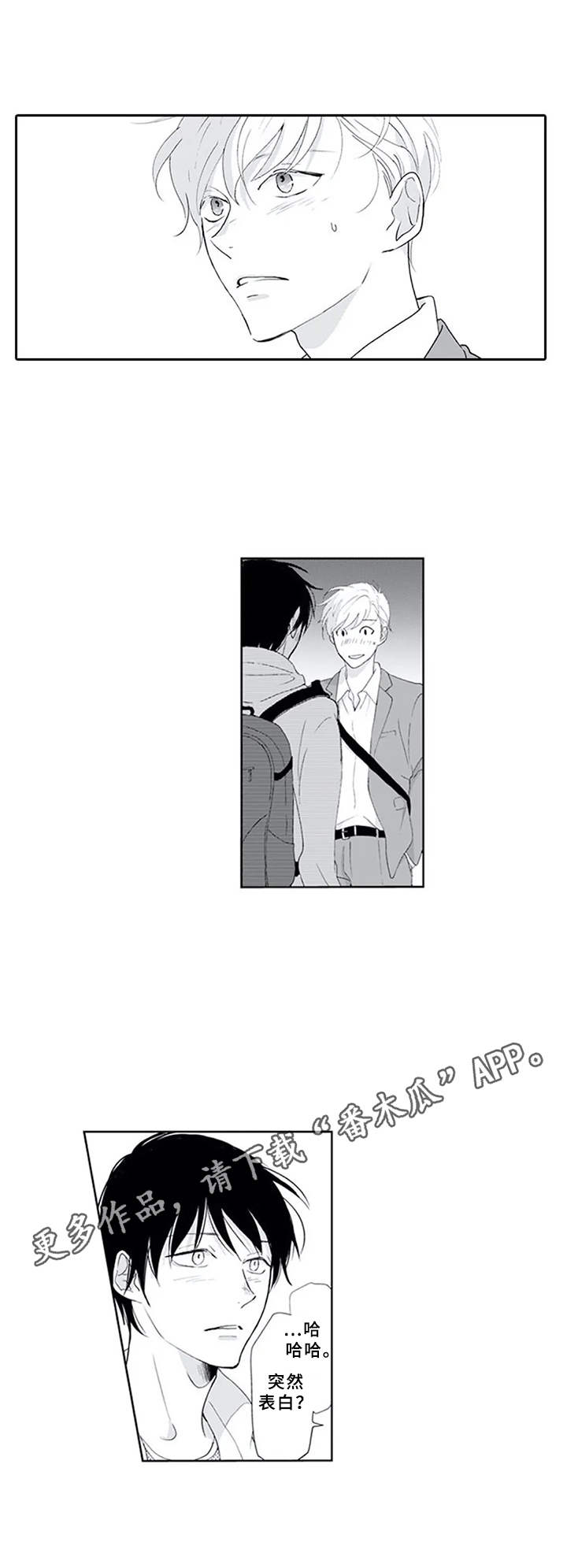 第7话6