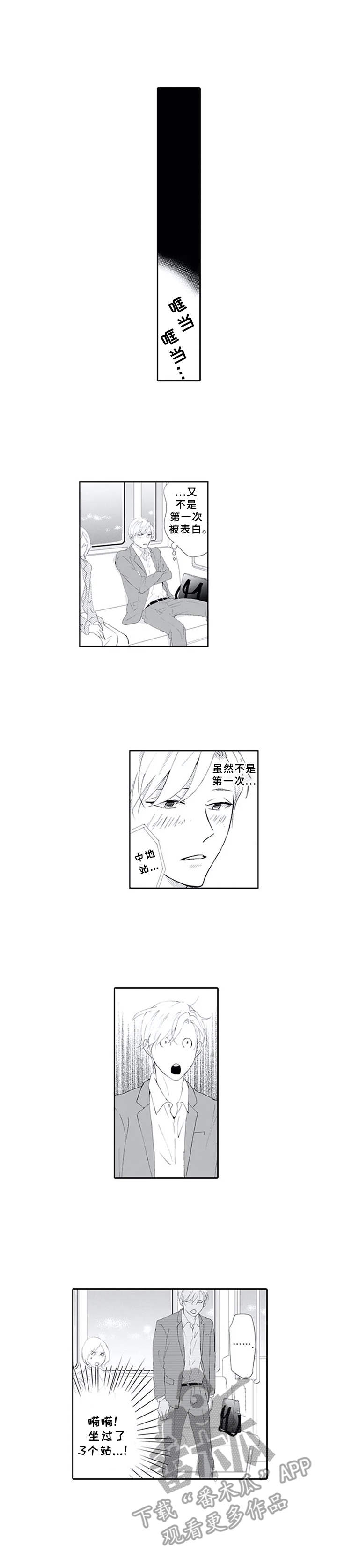第7话9