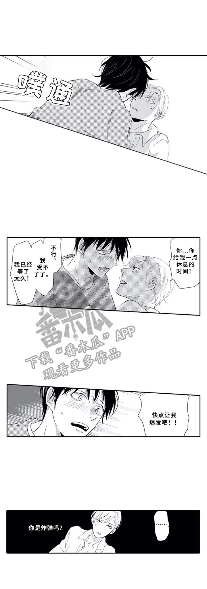 第6话0