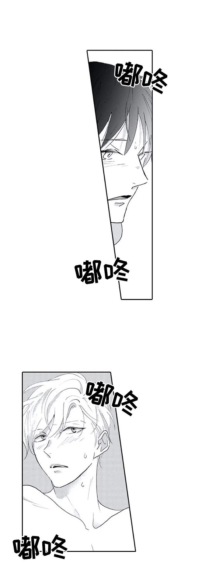 第6话1