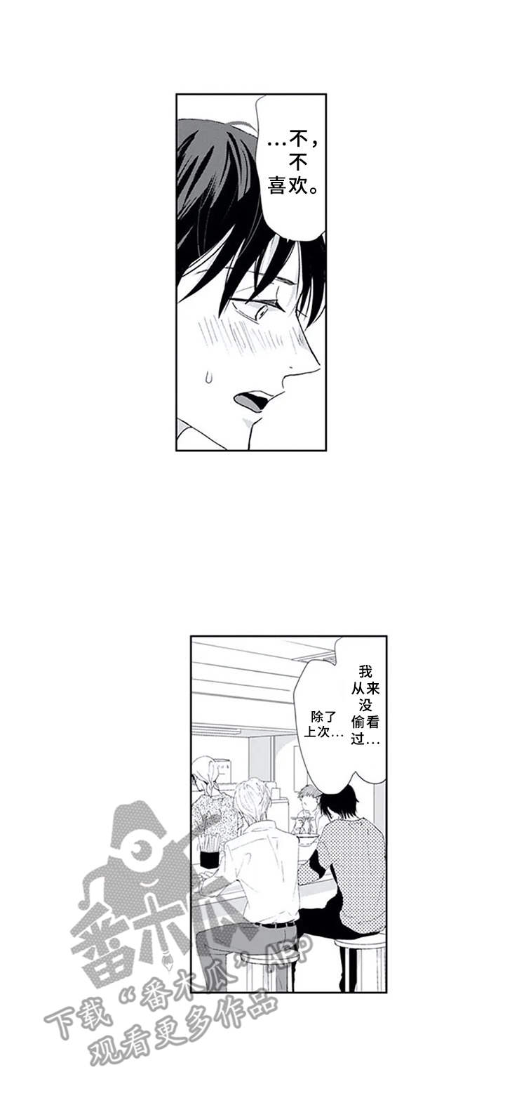 第6话6