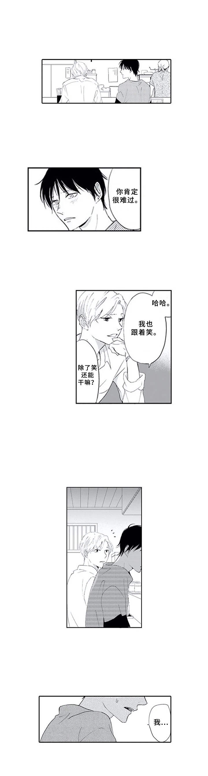 第6话9