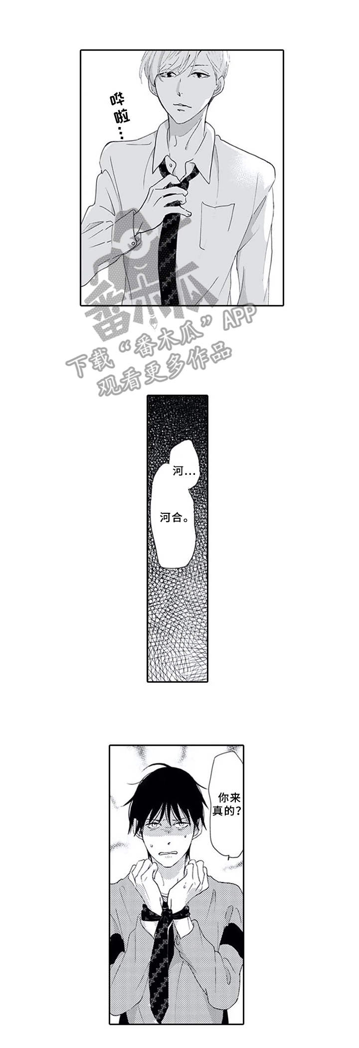 第5话0