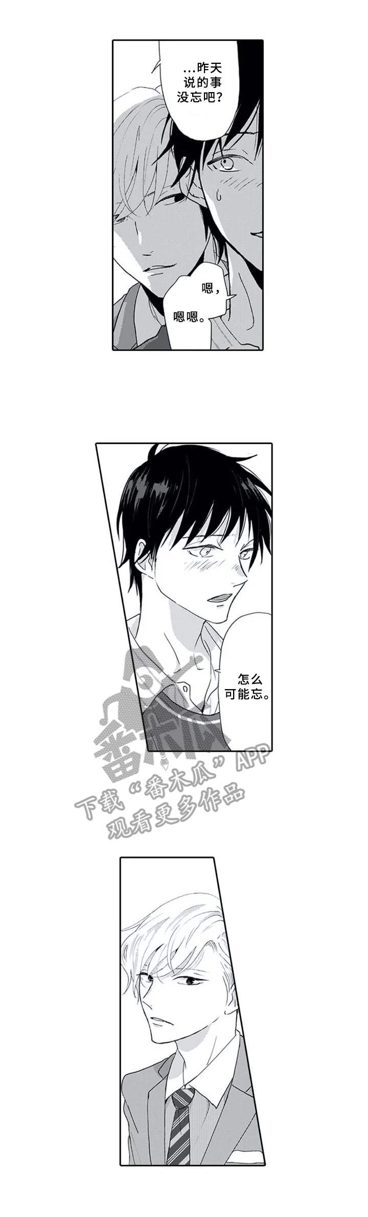 第4话0