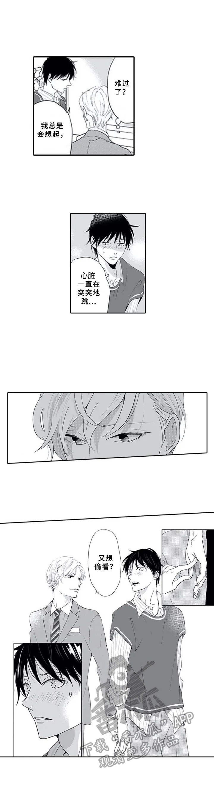 第4话1