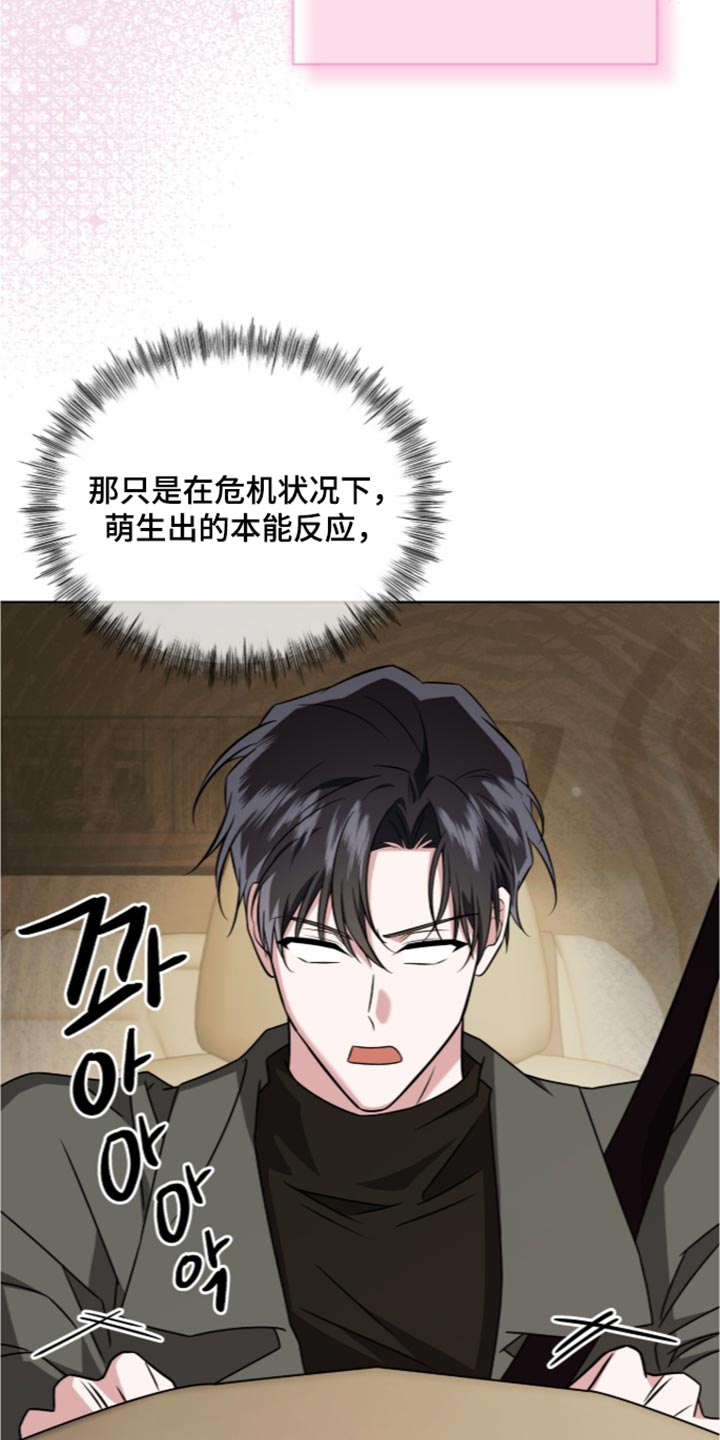 第141话10