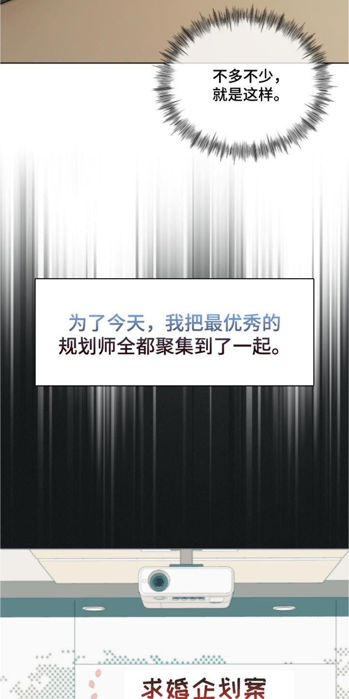 第141话11