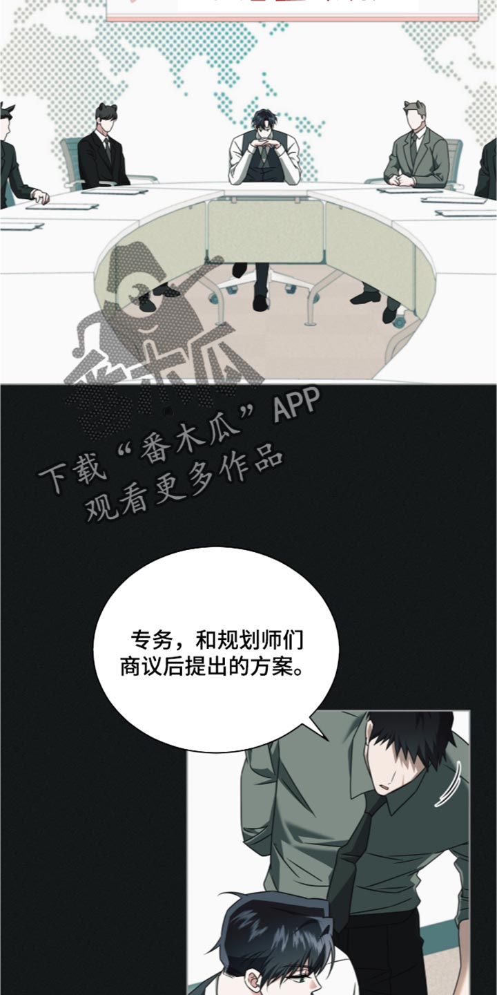 第141话12