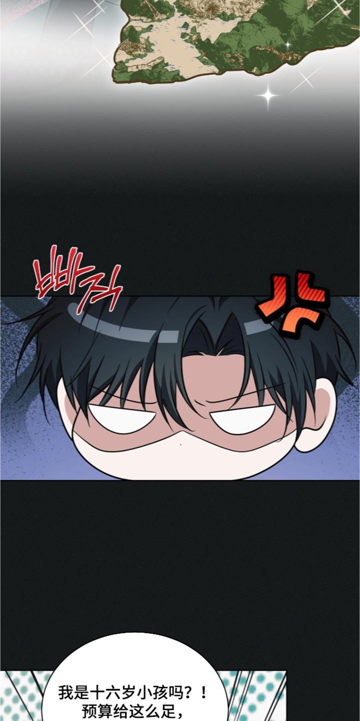 第141话15