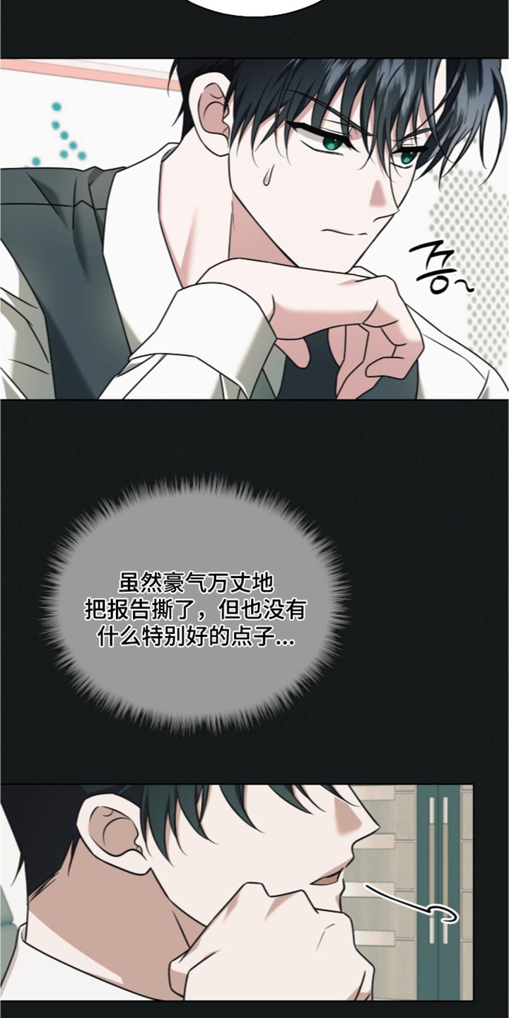 第141话18