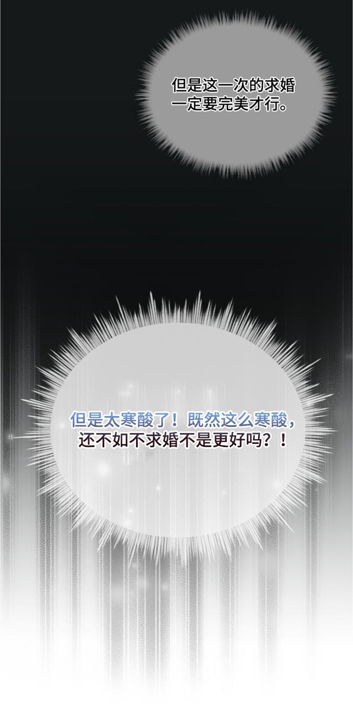 第141话19