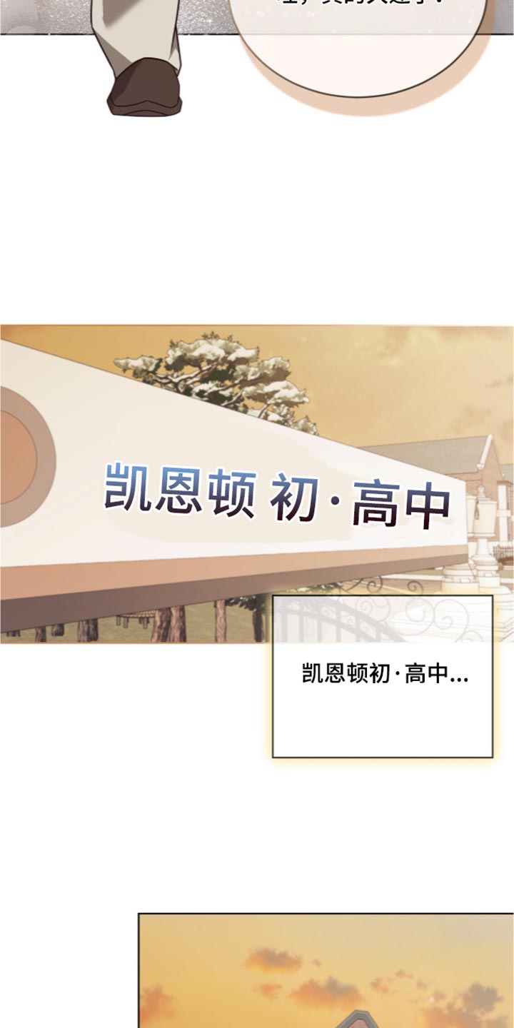 第141话25