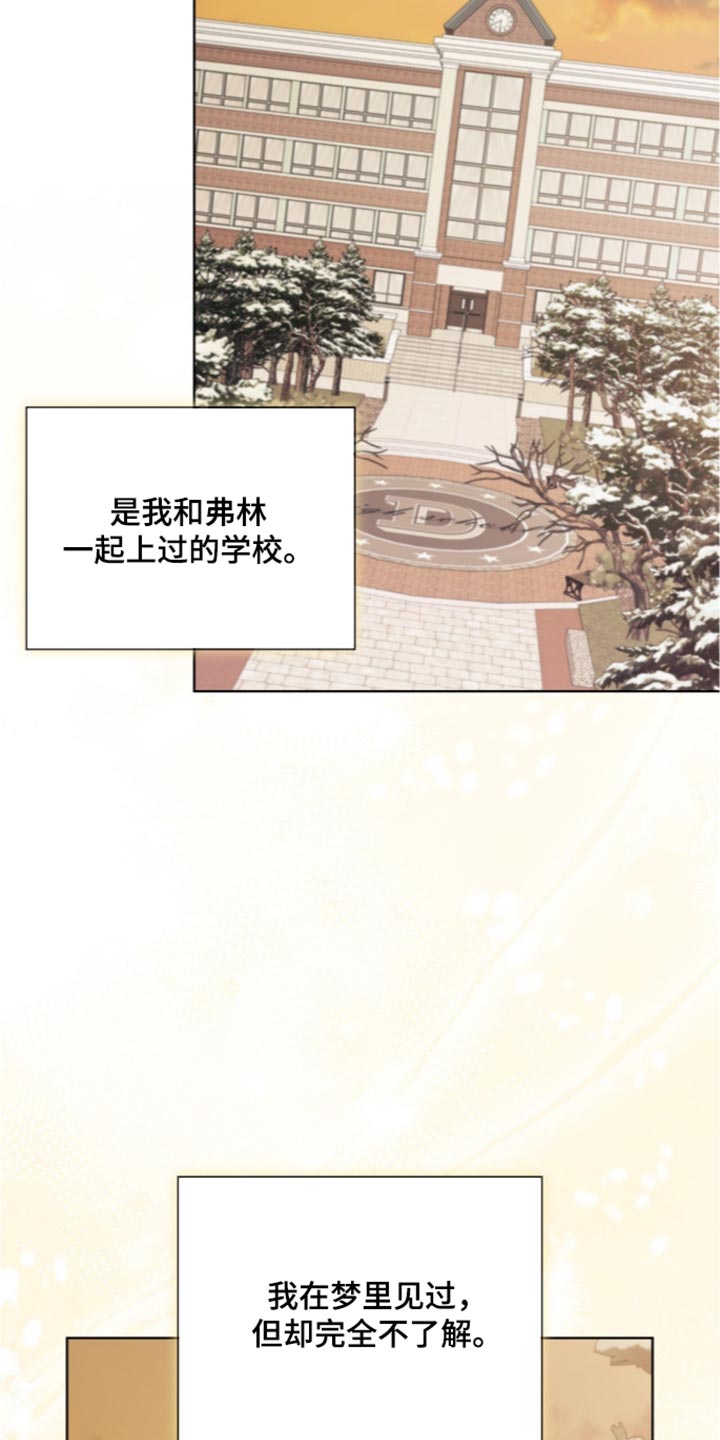 第141话26