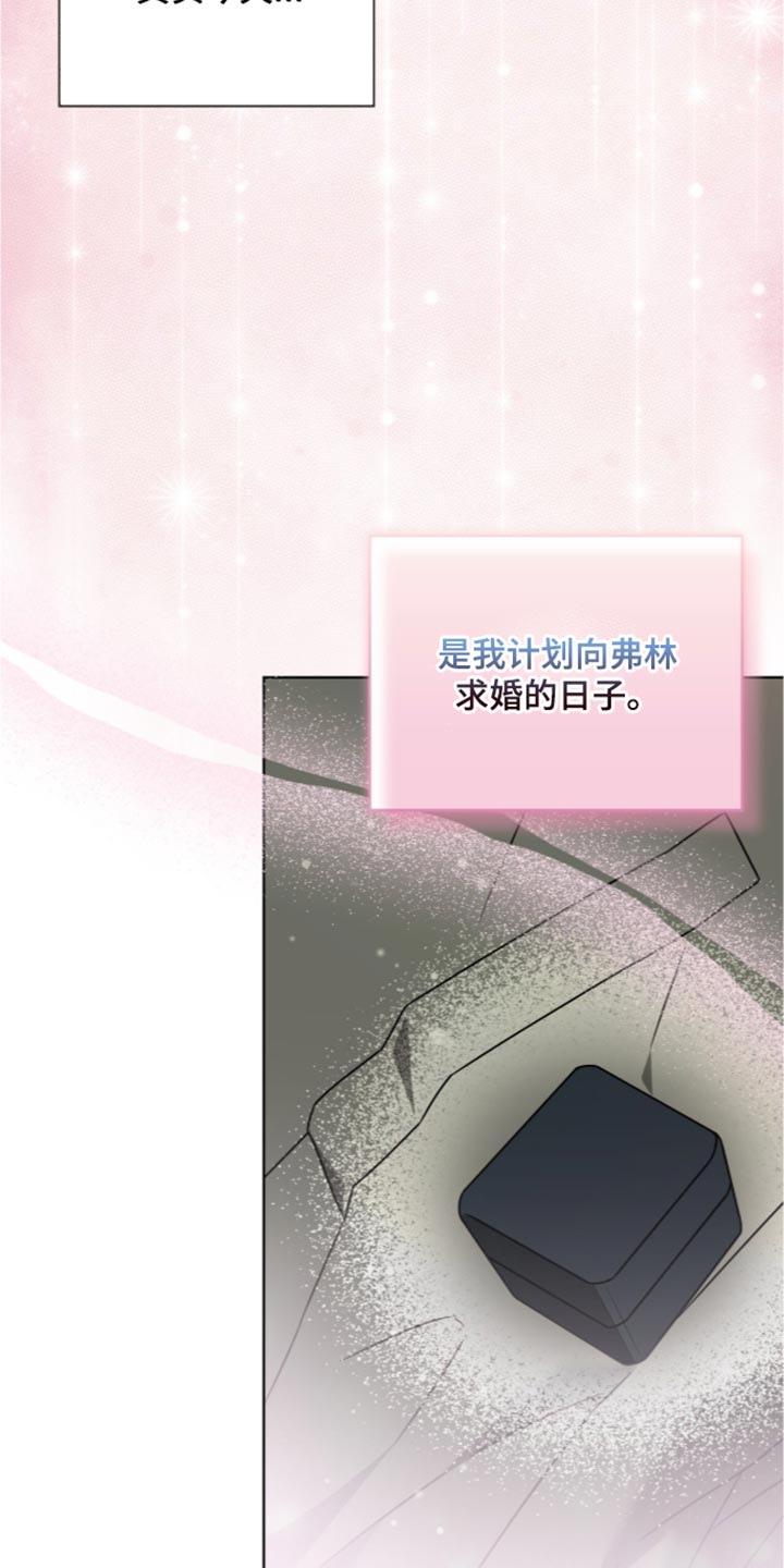 第141话8