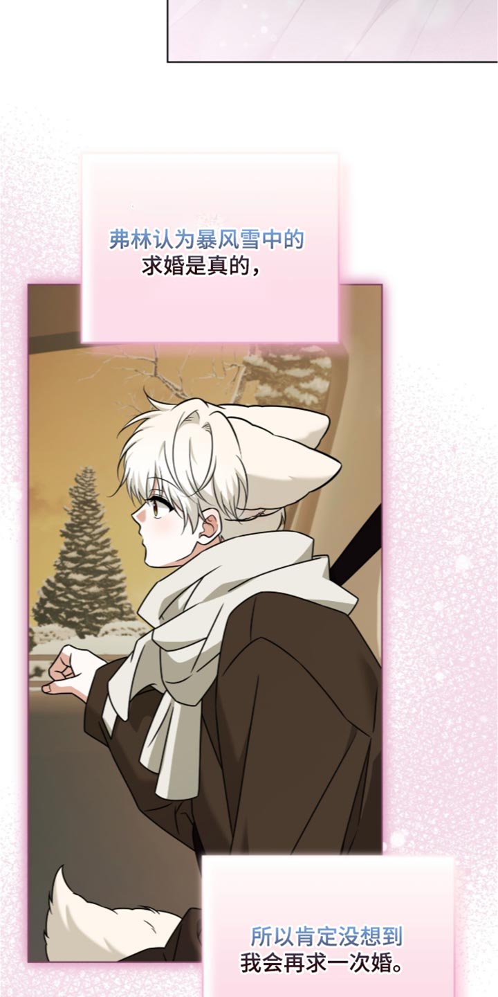 第141话9