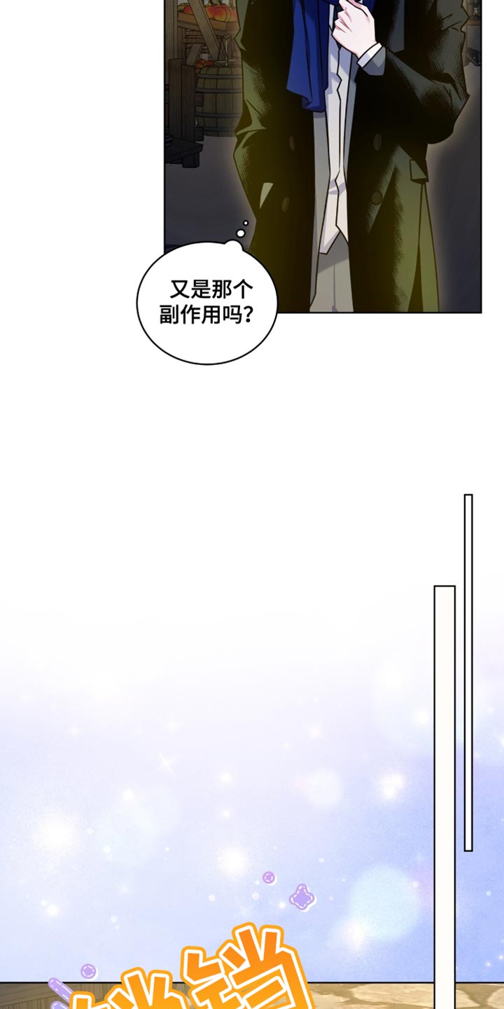 第57话8