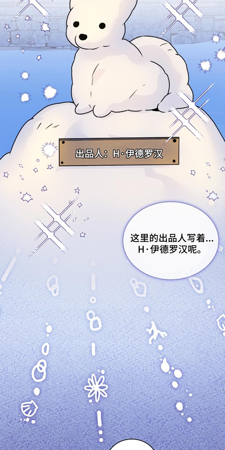 第59话25