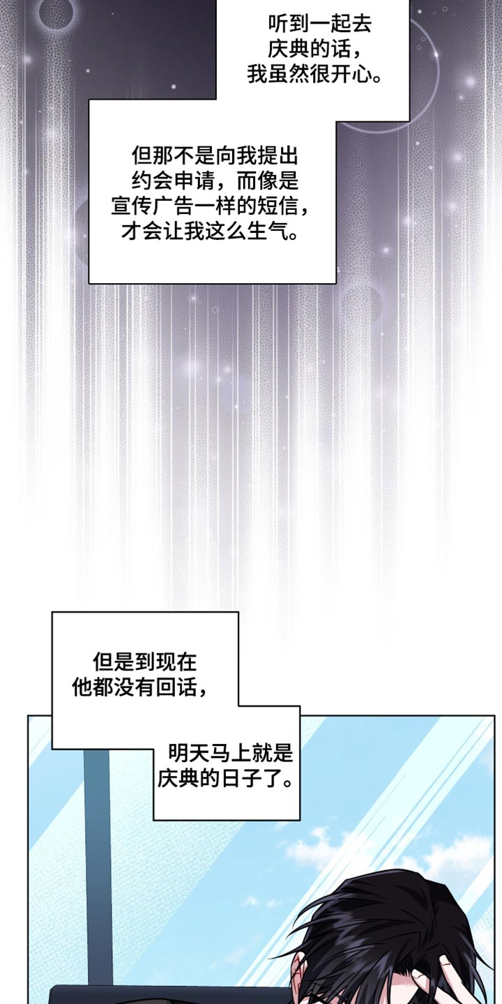 第54话19