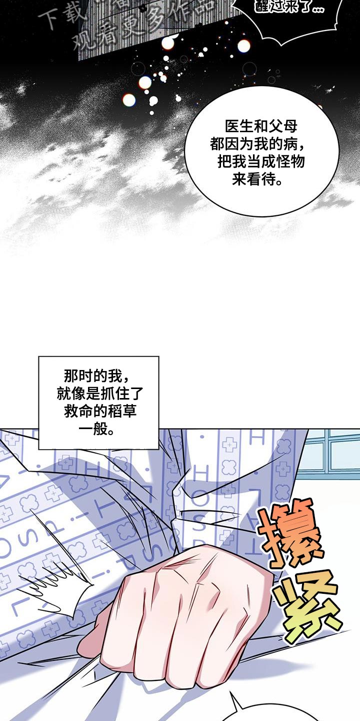 第35话18