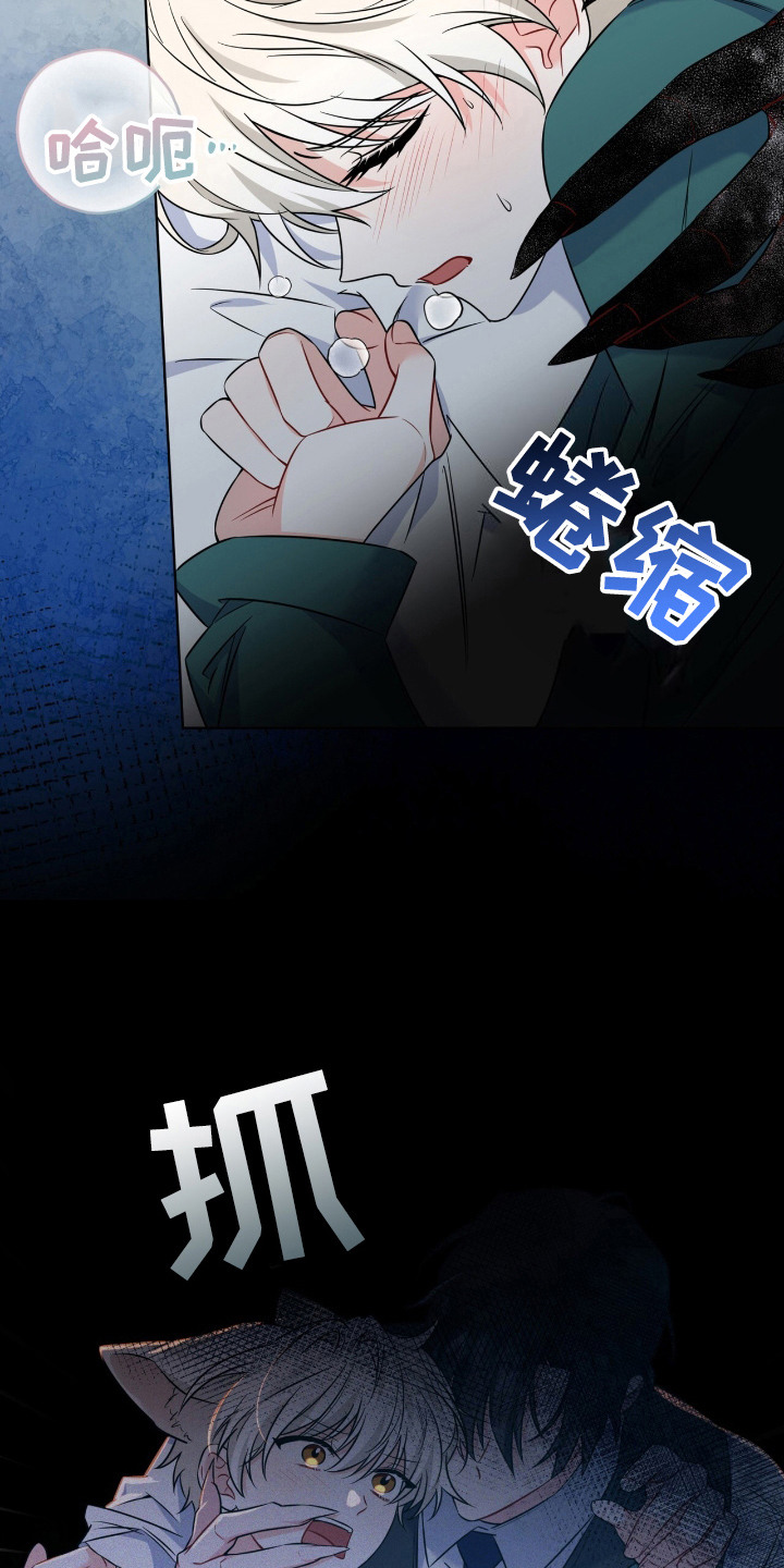 第14话6