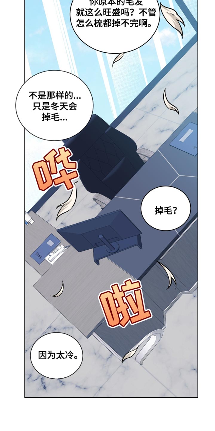 第49话6