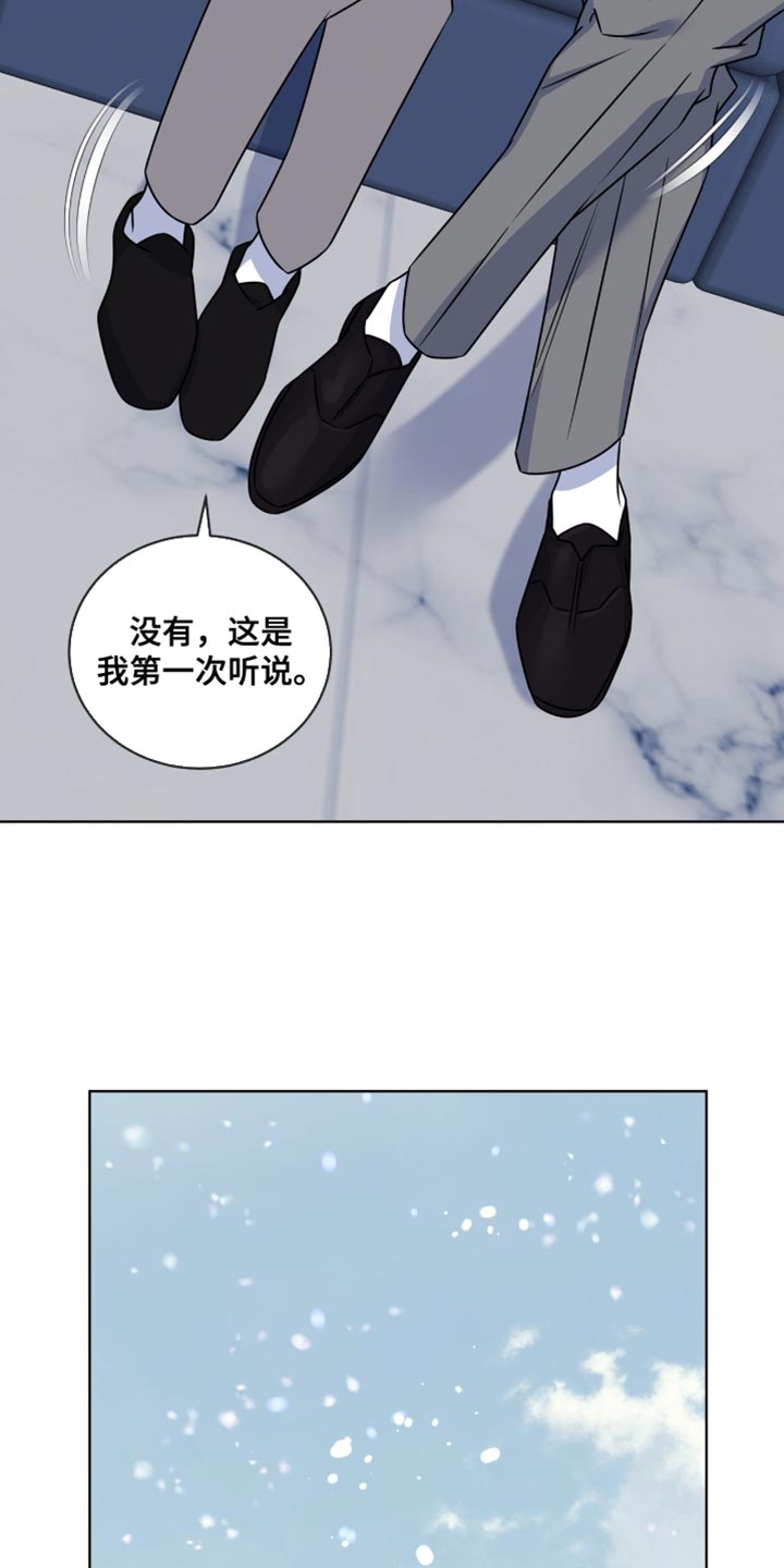 第49话14